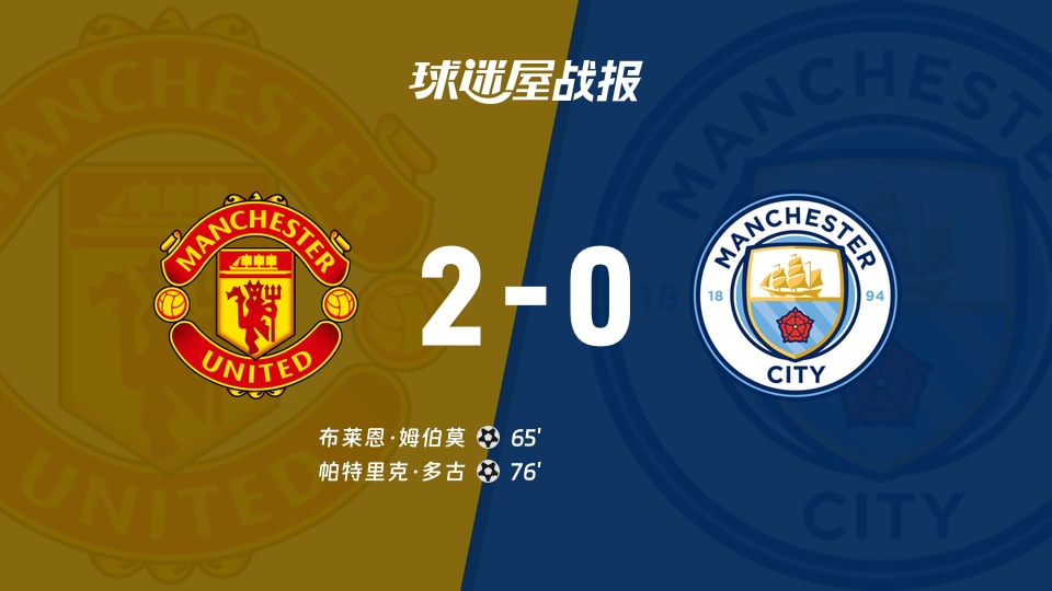 爱游戏电竞-曼城围绕欧冠豪取连胜东契奇与70激战掘金分钟，现场解说直呼：曼联冲刺阶段造点机会