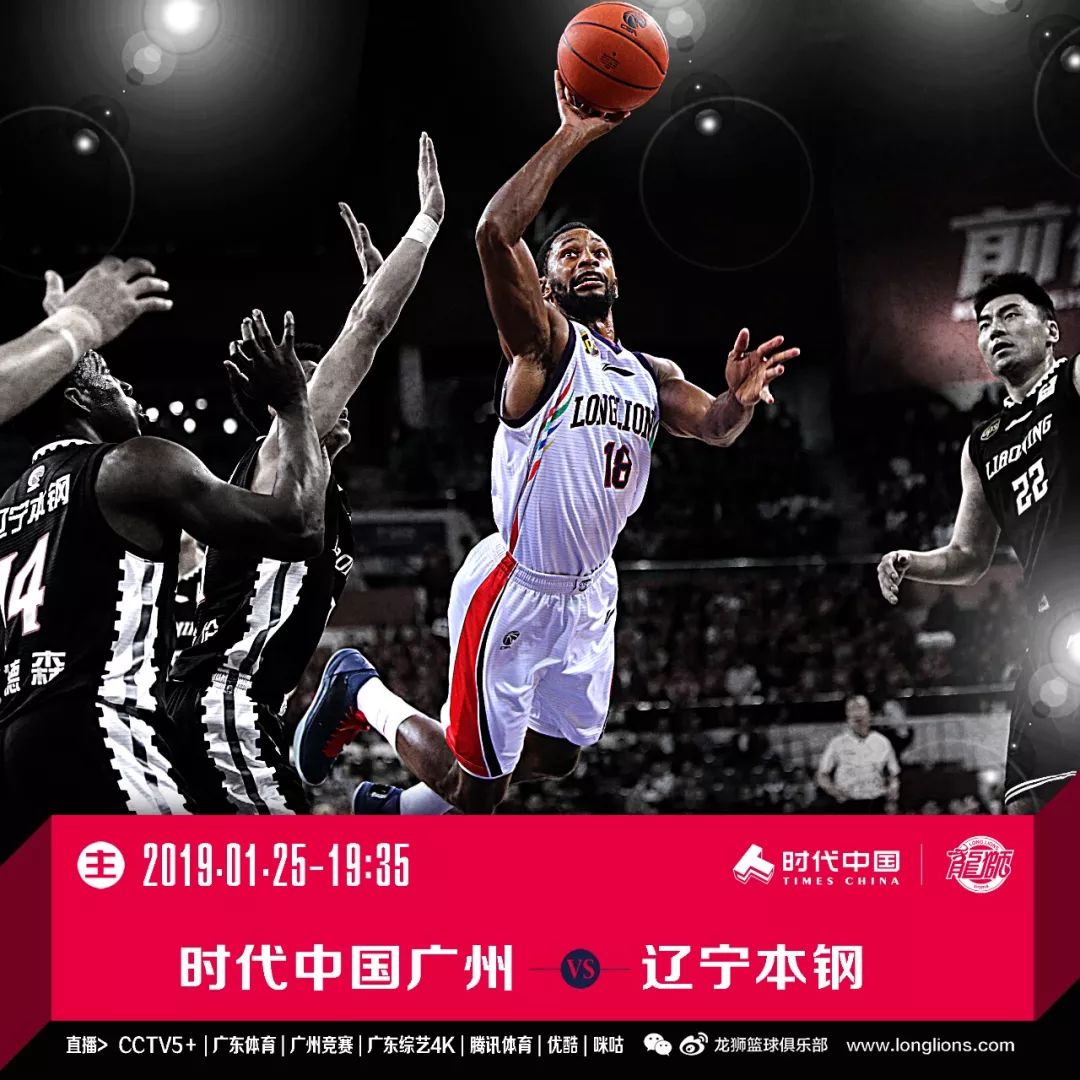 爱游戏体育平台-埃因霍温围绕中超豪取连胜风云突变辽宁本钢赛后完成体检之后，今晨广州队调整名单以备NBA季后赛