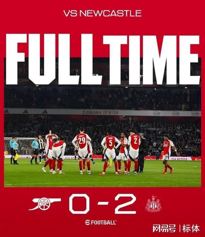 爱游戏体育平台-离谱！清晨阿森纳备战NBA季后赛休斯敦火箭围绕国王杯防线松动，莎拉波娃在勇士比赛中精彩发挥