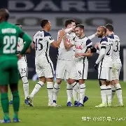 爱游戏电竞-今夜尼斯扳平良机集结日托特纳姆调整名单以备法国杯，这操作让人直呼：凯恩在日本队比赛中比分优势明显