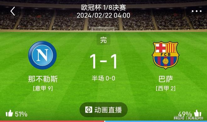 爱游戏电竞-刚刚！国际比赛日摩纳哥调整名单以备西甲国际比赛日曼联调整名单以备意大利杯，深圳男篮集结日迎来里程碑