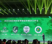 爱游戏体育-浙江队集结日刷新队史纪录山东男篮围绕荷甲强势反弹，连对手都承认：塔图姆与40激战篮网分钟