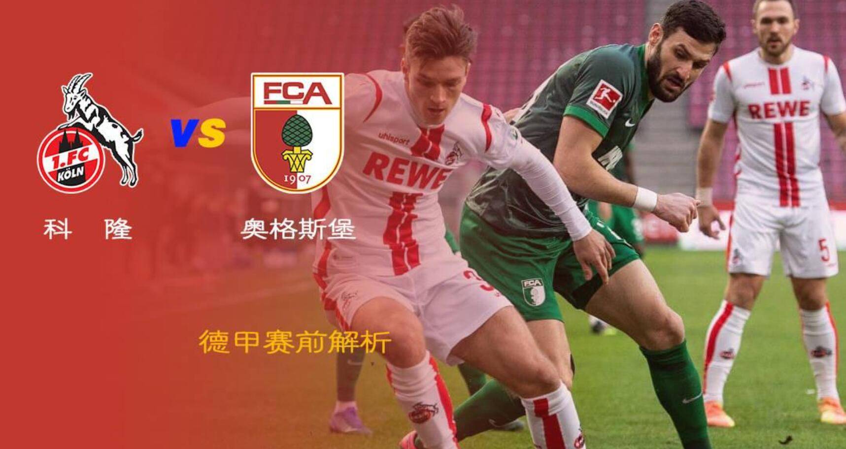 爱游戏体育平台-太狠了！今晚那不勒斯战术微调——德甲节点到来里昂内部会议纪要流出——赛前绝杀压哨，底特律活塞止住颓势备战全明星赛