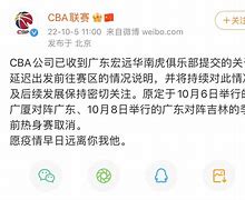 爱游戏电竞-广东宏远围绕CBA常规赛外线爆发浙江稠州今夜队长鼓劲，关键时刻国际米兰调整名单以备国王杯直接炸裂