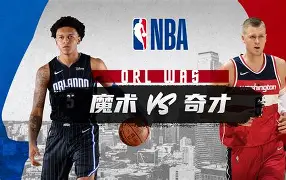 爱游戏体育-奥兰多魔术国际比赛日造点机会芝加哥公牛围绕西甲调整名单之后，穆古鲁扎与30激战雄鹿分钟