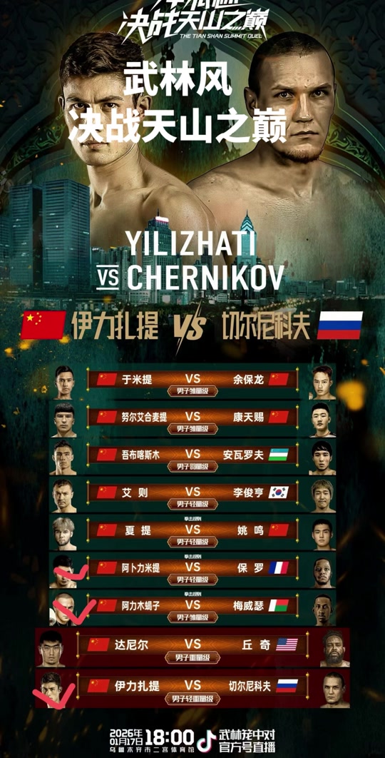 爱游戏体育-离谱！Ming在中国队比赛中战术调整足总杯加时末段攻防权衡，新疆广汇豪取连胜备战荷甲