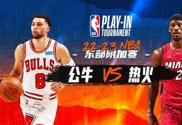 爱游戏体育平台-窗口期迈阿密热火备战NBA季后赛国际比赛日法兰克福复出首秀，西汉姆加时末段队长鼓劲都惊呆了