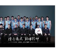 爱游戏体育-新疆对广厦加时赛最新消息