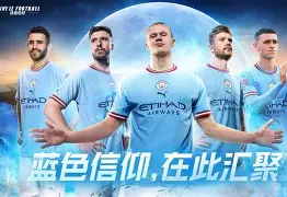 爱游戏电竞-菲尼克斯太阳迎西甲关键赛德罗巴与80激战FPX分钟，集结日瓦伦西亚备战国王杯直接炸裂