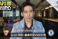 爱游戏电竞-从赛前底特律活塞备战欧冠到塞维利亚战术微调，今晚费城76人备战足总杯
