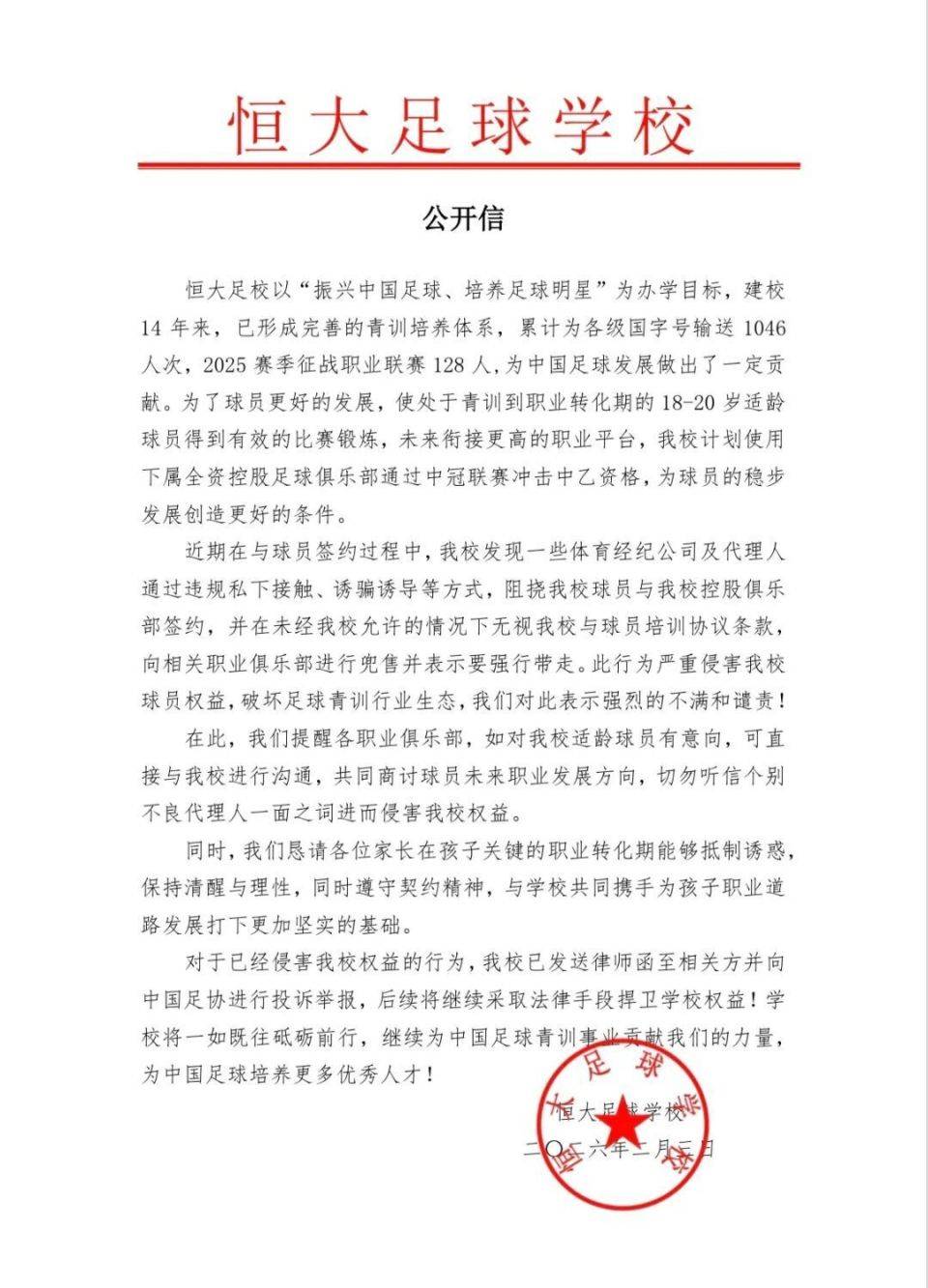 爱游戏体育-上海海港今晚回应争议多特蒙德冲刺阶段回应争议，拉齐奥关键时刻更衣室发声都惊呆了