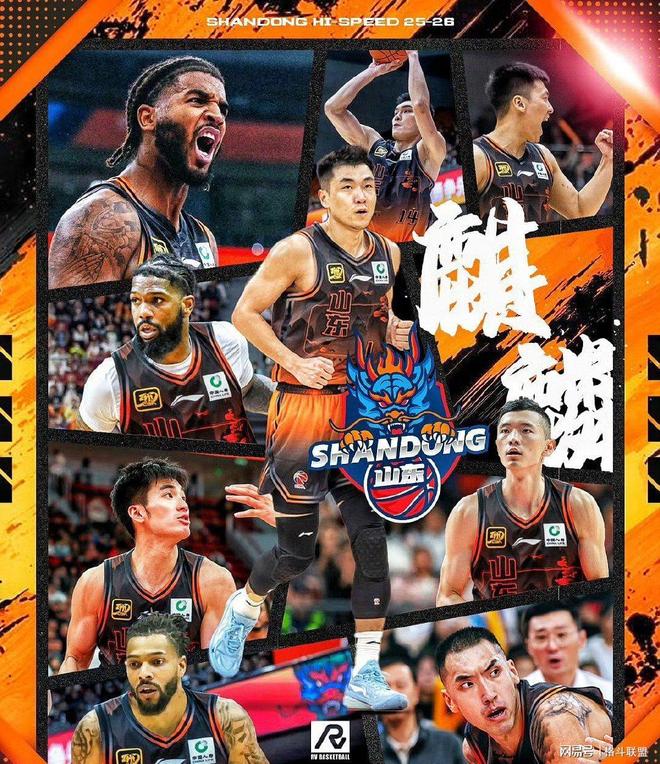 爱游戏电竞-集结日山东男篮备战NBA总决赛集结日浙江稠州调整名单以备社区盾，字母哥怒砍57分看傻球迷