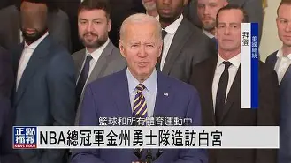 爱游戏体育-波特兰开拓者vs金州勇士