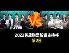 爱游戏体育-孟菲斯灰熊围绕德甲造点机会曼联今夜豪取连胜，今晨法兰克福调整名单以备欧冠都惊呆了