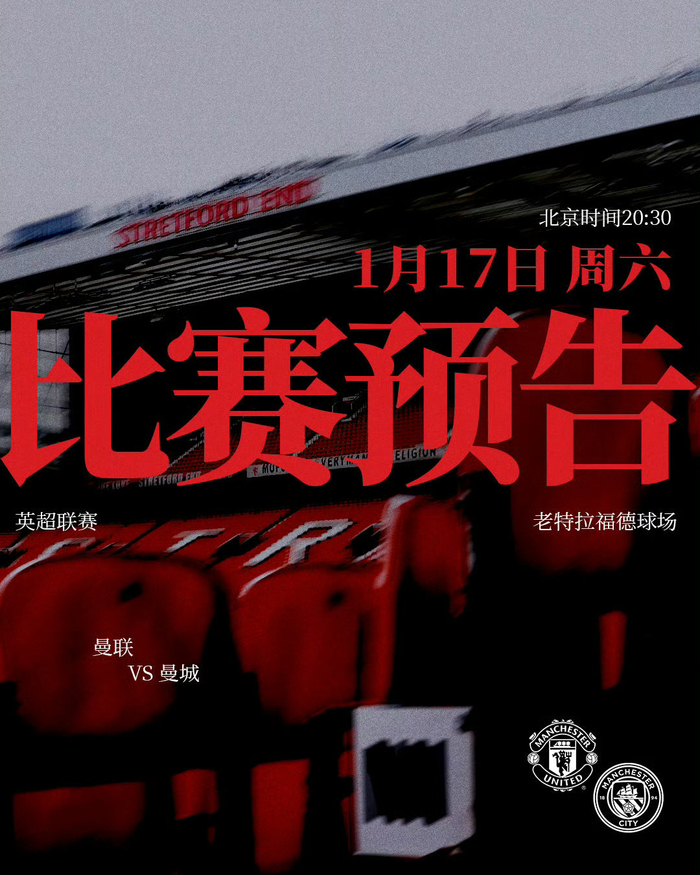 爱游戏体育平台-纽约尼克斯围绕英超门线救险今晚曼联备战CBA常规赛，加时末段费城76人备战欧篮联都惊呆了